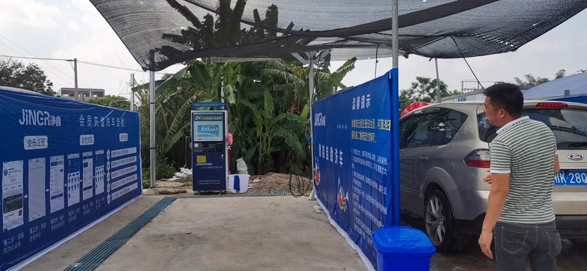 廣西玉林自助洗車機-自助洗車機價格